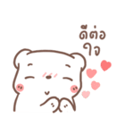 BearPlease : Love me Please（個別スタンプ：31）