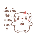 BearPlease : Love me Please（個別スタンプ：34）