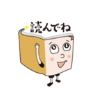 輝け！ランプ君！！（個別スタンプ：6）