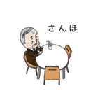 まさたろです。こう見えて大学生（個別スタンプ：14）