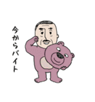 まさたろです。こう見えて大学生（個別スタンプ：21）
