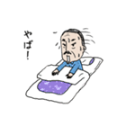 まさたろです。こう見えて大学生（個別スタンプ：23）
