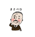 まさたろです。こう見えて大学生（個別スタンプ：29）
