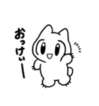 もんぱるにゃす（個別スタンプ：1）