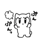 もんぱるにゃす（個別スタンプ：3）