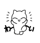もんぱるにゃす（個別スタンプ：4）