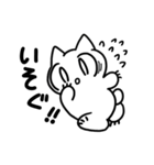 もんぱるにゃす（個別スタンプ：8）