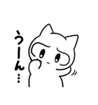 もんぱるにゃす（個別スタンプ：13）