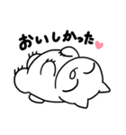 もんぱるにゃす（個別スタンプ：17）