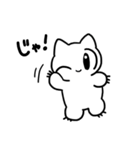 もんぱるにゃす（個別スタンプ：21）