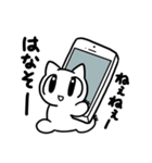 もんぱるにゃす（個別スタンプ：23）