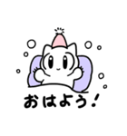 もんぱるにゃす（個別スタンプ：24）