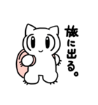 もんぱるにゃす（個別スタンプ：25）