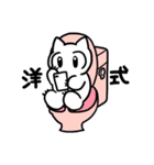 もんぱるにゃす（個別スタンプ：26）