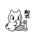 もんぱるにゃす（個別スタンプ：27）
