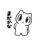 もんぱるにゃす（個別スタンプ：28）