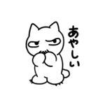 もんぱるにゃす（個別スタンプ：30）
