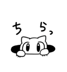 もんぱるにゃす（個別スタンプ：32）