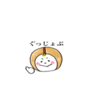 コーヒー豆のちいちゃん（個別スタンプ：2）