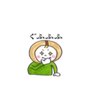 コーヒー豆のちいちゃん（個別スタンプ：4）
