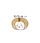 コーヒー豆のちいちゃん（個別スタンプ：5）