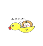 コーヒー豆のちいちゃん（個別スタンプ：13）