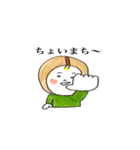 コーヒー豆のちいちゃん（個別スタンプ：16）