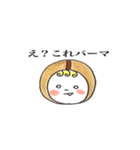 コーヒー豆のちいちゃん（個別スタンプ：18）