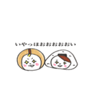 コーヒー豆のちいちゃん（個別スタンプ：19）