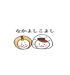 コーヒー豆のちいちゃん（個別スタンプ：20）