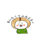 コーヒー豆のちいちゃん（個別スタンプ：22）