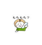 コーヒー豆のちいちゃん（個別スタンプ：23）