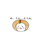 コーヒー豆のちいちゃん（個別スタンプ：26）