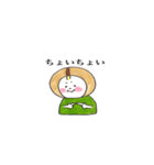 コーヒー豆のちいちゃん（個別スタンプ：34）