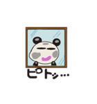 gogi gogi panda 3（個別スタンプ：18）