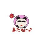 gogi gogi panda 3（個別スタンプ：39）