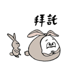 Face-crooked sesame buns PART2（個別スタンプ：2）