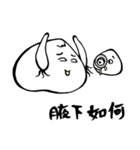 Face-crooked sesame buns PART2（個別スタンプ：8）