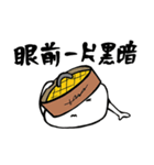 Face-crooked sesame buns PART2（個別スタンプ：10）