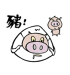 Face-crooked sesame buns PART2（個別スタンプ：15）