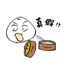 Face-crooked sesame buns PART2（個別スタンプ：16）
