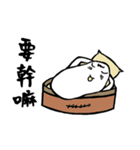 Face-crooked sesame buns PART2（個別スタンプ：19）
