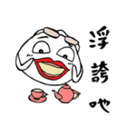 Face-crooked sesame buns PART2（個別スタンプ：21）