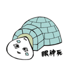 Face-crooked sesame buns PART2（個別スタンプ：40）