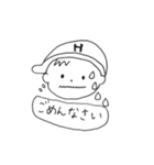 帽子好き男の子の日常会話（個別スタンプ：10）