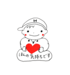 帽子好き男の子の日常会話（個別スタンプ：14）