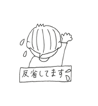 帽子好き男の子の日常会話（個別スタンプ：36）