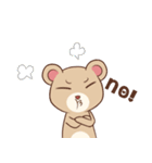 Bear, Bie and Panda（個別スタンプ：10）