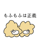 あにもーず！（個別スタンプ：13）