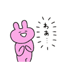 あにもーず！（個別スタンプ：20）